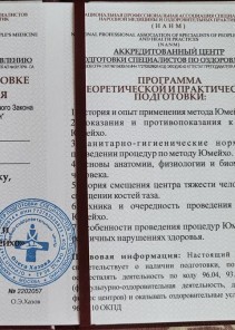 Фото проститутки Стелла №13 в городе Рыбное