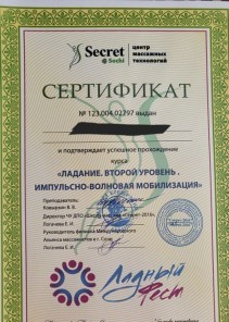 Фото проститутки Стелла №14 в городе Рыбное