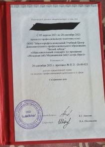 Фото проститутки Стелла №16 в городе Рыбное